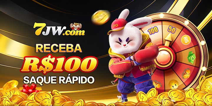 7JW Rebate